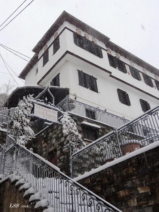 Charis Guesthouse Makrinítsa Екстериор снимка